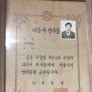 협동이발관
