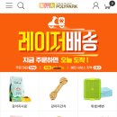 폴리파크 부민점 네이버블로그