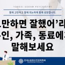 연세소담정신건강의학과의원 이미지