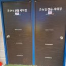이디야커피 회정점