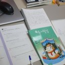 이쌤논술
