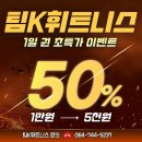 TEAM K FITNESS(팀케이 휘트니스) 이미지