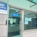 대명공업사 이미지