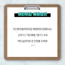 해냄어린이집 이미지