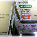 정원 양한방동물병원 이미지