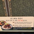 목포 평화광장 24시간 운영맛집, 순대 무한리필되는 다원옥 순대국밥