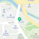 미건농약사 이미지