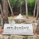 9월25일.제128회정기산행. 사천 봉명산 이미지