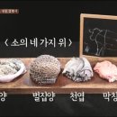 양모리 양대창 이미지