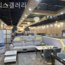 모리스갤러리