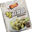 미가분식 이미지