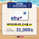 시원안경콘택트 네이버블로그