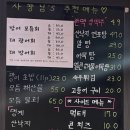 선우포차 이미지