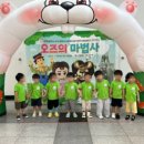 아리솔어린이집 - 고양시 일산동구 | 아리솔어린이집
