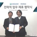 한국재무심리센터