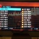 가요무대 노래연습장 네이버블로그