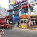 전주스카이'팀' ***-****-**** / 1톤,3.5톤,5톤 - 전북스카이 전주 익산 군산 김제 완주 정읍 고창 순창 임실 남원 진안 장수 봉동 삼례 논산 강경 장항 이미지