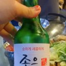 좋은데이 이미지