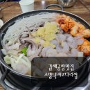 조방낙지코다리찜 이미지