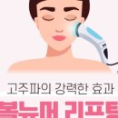 하예스킨의원 이미지
