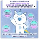 (주)비햅틱스 이미지