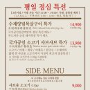 임성근국가공인진갈비안산