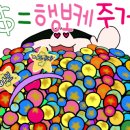 선뷰티라인