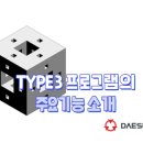 대성산업(주) 이미지