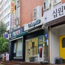 다리 샌드위치&커피