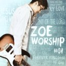 ZOE WORSHIP #01 - ZOE//05-아버지의 사랑 (복음성가 CCM 신보 미리듣기 MP3 가사) 이미지