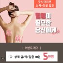 긋시아피부관리 네이버블로그
