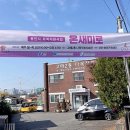 온새미로 이미지