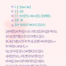 패밀리와와 이미지