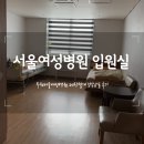 대우휴게실자판기 | 서울여성병원 부천 제왕절개 5박6일 특실, 1인실 B 입원실 후기