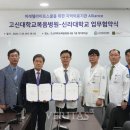 미래웰라이프