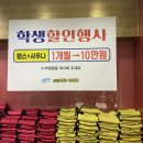 죽림스파 이미지