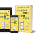 만수4동 주민센터 이미지