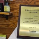 래미안서울치과의원 이미지