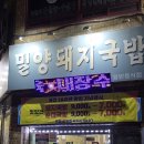 월영동241 이미지