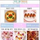 쿠킹카페 | 🍕 기흥 GLC키즈카페 쿠킹클래스 후기 (3.1절 태극기 피자 만들기 🇰🇷)