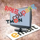 원조할인마트 이미지