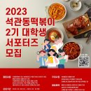 (주)오리엔트푸드