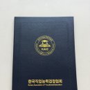케이에듀