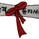 동의공업고등학교 네이버블로그
