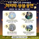 어서오산휴센터 이미지