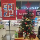 이마트(과천점) 이미지