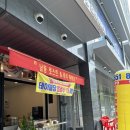 남동토스트&즉석떡볶이
