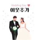 혜민이네 이미지