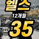 화이트짐용인
