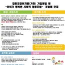 영천동사회적협동조합